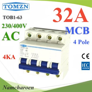 NC MCB AC 32A 4Pole เบรกเกอร์ไฟฟ้า ตัดวงจรไฟฟ้า กระแสเกินพิกัด MCB-4P-32A-TOMZN