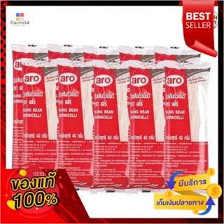 Vermicelli40 40เอโร่วุ้นเส้นกรัม x10ห่อaro Vermicelli40 x g10