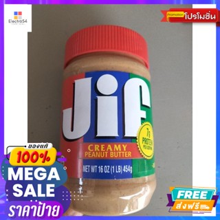 Jif Creamy Peanut Butter ถั่วลิสงบดละเอียด จิฟ 454กรัมJif Creamy Peanut