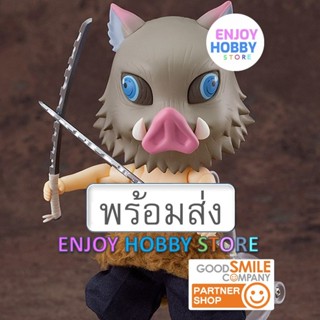 พร้อมส่ง Nendoroid Doll Inosuke Hashibira ENJOYHOBBY