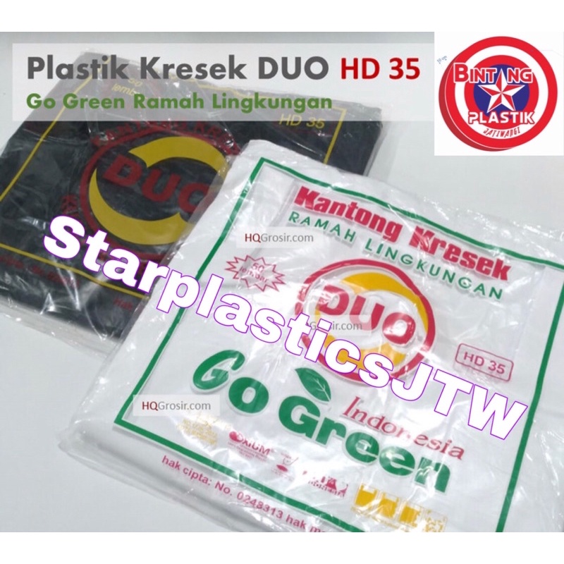 HD QUALITY BAG DUO tristar UK 35 บรรจุ 50 ชิ้น HYGINIC QUALITY BAG DUO tristar UK 35 ชิ้น