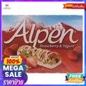 Alpen Strawberry&amp;Yogurt ธัญชนิดแท่ง ผสมสตอเบอร์รี่ กลิ่น โยเกิร์ต 145กรัม ราคาโดนใ