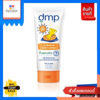 Dermapon(เดอร์มาพอน) DMP ดีเอ็มพี อินเทนซีฟ เดลี่ โลชั่นเข้มข้นสำหรับผิวหน้า-ผิวกาย ออร์แกนนิค เอสพีเอฟ 50 พีเอ+++ 180 ม