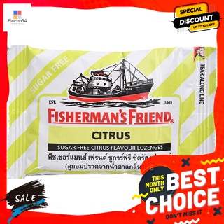 ขนม ฟิชเชอแมน ลูกอม รีเฟรชชิ่ง ซิตรัส 25 กรัม Fishermans Candy Refreshing Citrus 25 g.ลูกอม