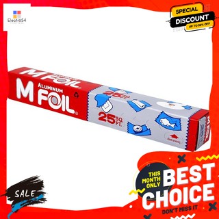 เอ็ม ฟอยล์อะลูมิเนียมสำหรับห่ออาหาร 25 ตารางฟุต M. Aluminum foil for food wrapping, 25 sq. ft.อุปกร