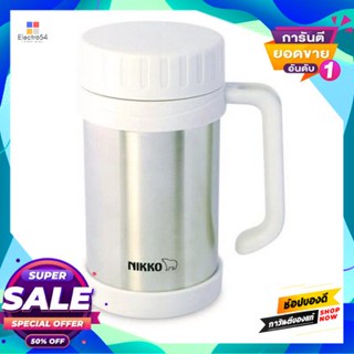 Tumbler แก้วน้ำสูญญากาศ Nikko รุ่น Ta-Chx50 ขนาด 0.50 ลิตร สีขาวvacuum Tumbler Nikko Ta-Chx50 Size 0.50 L. White