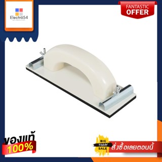 PLASTIC ที่จับกระดาษทรายพลาสติก MATALL สีขาวPLASTIC HAND SANDER MATALL WHITE