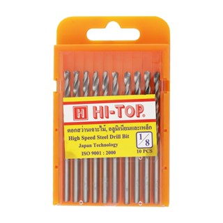 TWIST ดอกเจาะไม้ HI-TOP 1/8 3.2 มม. แพ็ก 10 ชิ้นTWIST DRILL BIT SET HI-TOP 1/8 3.2MM 10PCS/PACK