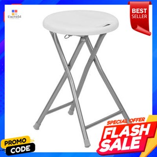 stool เก้าอี้สตูลพับได้ KASSA รุ่น HM-SC200015R-W สีขาวFolding stool KASSA model HM-SC200015R-W white