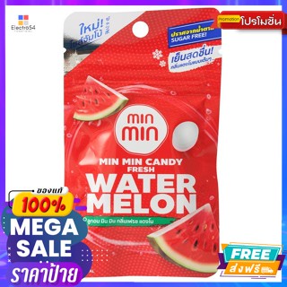 Min Min(มิน มิน) มิน มิน ลูกอม กลิ่น เฟรช แตงโม 14 ก. Min Min Candy Fresh Watermelon Flavor 14 g.ลูกอม