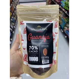 Guanaja 70% ( Valrhona Brand ) 200 G. คูเวอร์เจอร์ช็อกโกแลต ( ตรา วาลโรนา ) กัวนาจา 70%