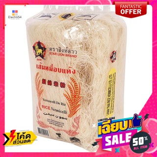 Star Lion(สิงห์ดาว) สิงห์ดาว เส้นหมี่อบแห้ง 500 ก. Singha Dao dried rice vermicelli 500 g.ข้าว