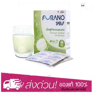 FURANO Denture Cleansing 24tablets.Green Tea ฟูราโนะ เม็ดฟูทำความสะอาดรีเทนเนอร์ จัดฟันใสและฟันปลอม กลิ่นชาเขียว