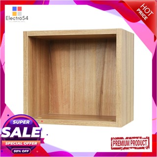 WALL ชั้นติดผนัง STACKO METIC 32.5x20x30 ซม. สีโรมาWALL SHELF STACKO METIC 32.5X20X30CM ROMA