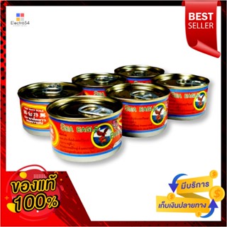 Fish25g 25อินทรีย์ทะเลปลาเกร็ดขาวทอดกรอบกรัม x6กระป๋องSea EagleCrispy 25g Fishx6Cans