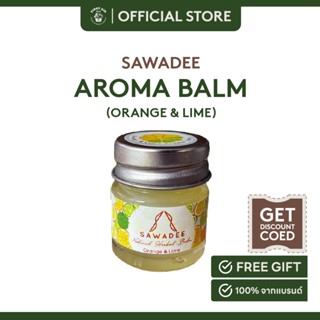 SAWADEE Orange&amp;Lime Aroma Balm Size M 8 g อโรม่าบาล์ม กลิ่นส้มและมะนาวสูตรเย็น