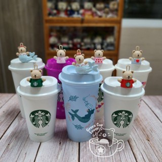 Starbucks แก้วรียูสใส่ร้อน+จุกหมี พร้อมส่ง!!!