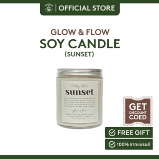 เทียนหอมออแกนิค ทำจากไขถั่วเหลือง 100% glow &amp; flow sunset 250 g.