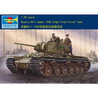 โมเดลทรัมเปเตอร์ 1/35 00358 KV-1 1942