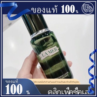 ลดสต๊อก👄แท้ LaMer The Treatment Lotion 150ml Repair Soothing Moisturizing Serumดูแลผิวหน้า ทรีทเม้นต์โลชั่น เอสเซนส์