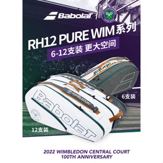 BABOLAT ใหม่ Wimbledon กระเป๋าเทนนิส โพลารอยด์ ความจุขนาดใหญ่ อเนกประสงค์