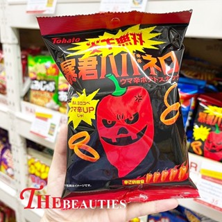 🔥🔥🔥   Tohato Tyrant Habanero 52 G. มันฝรั่งอบกรอบรสเผ็ด รูปวงแหวน อบกรอบรสพริก อาบาเนโร ที่เผ็ดกว่า ทาบาสโก้ 10 เท่า