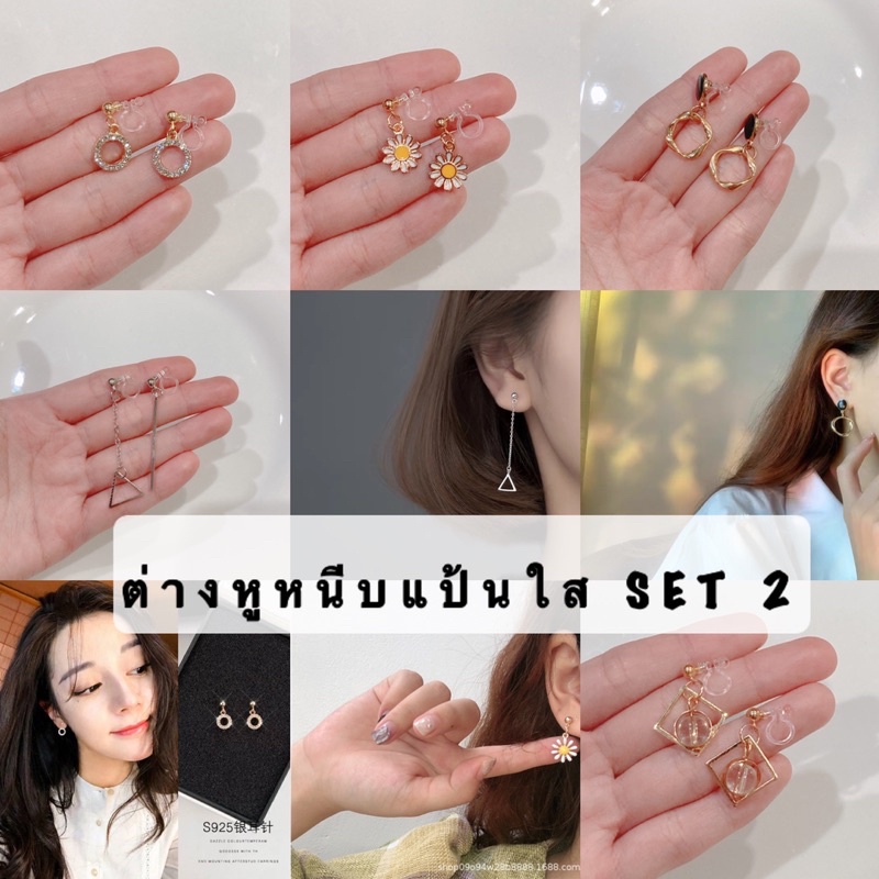 Thumbnail 8