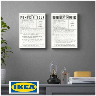 💥SALE💥 IKEA ภาพพิมพ์ตกแต่งผนัง กรอบลอย ขนาด 30x40 ซม. 2 ภาพ