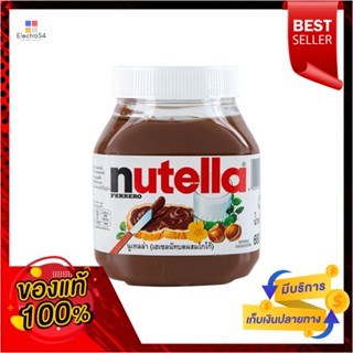 680นูเทลล่าเฮเซลนัทบดผสมโกโก้กรัมNutella HazelnutSpreadwith Cocoa680g