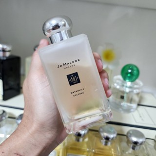 Jo Malone Waterlily Limited Edition 💕Travel Size