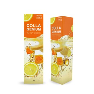 เม็ดฟู่ Collagenium Honey Lemon Flavour 1 แถม 1 (FN955)