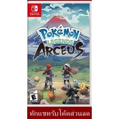 [พร้อมส่ง]Nintendo Switch Pokemon Legends: Arceus US Asia ทักแชตรับโค้ดส่วนลด