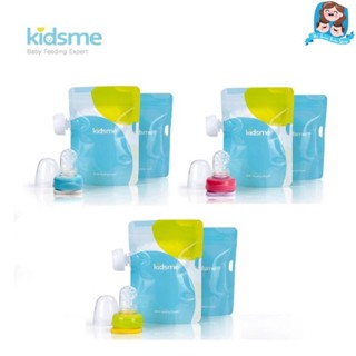 Kidsme(คิดส์มี) Kidsme ถุงเก็บอาหารพร้อมที่ป้อนอาหารเด็กแบบซิลิโคน (Reusable Food Pouch with Adaptor set)