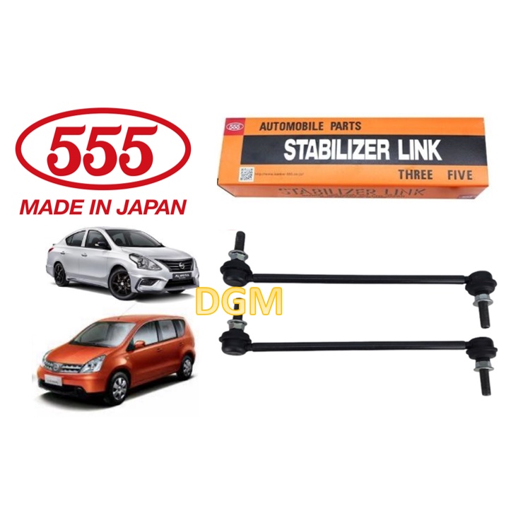 (2 ชิ้น) 555 Stabilizer Link Absorber Link ด้านหน้า 1 คู่ SL-N270 สําหรับ Nissan Almera N17 Livina L