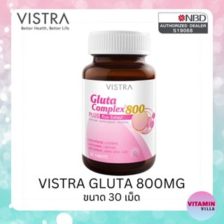 VISTRA Gluta Complex 800 plus Rice Extract วิสทร้า กลูตา คอมเพล็กซ์ 800 เพิ่มสารสกัดจากข้าว ขนาด 30 แคปซูล