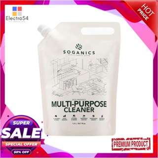 MULTI-PURPOSE รีฟิลน้ำยาทำความสะอาดอเนกประสงค์ SOGANICS 1.5 ลิตรMULTI-PURPOSE CLEANER REFILL SOGANICS 1.5L