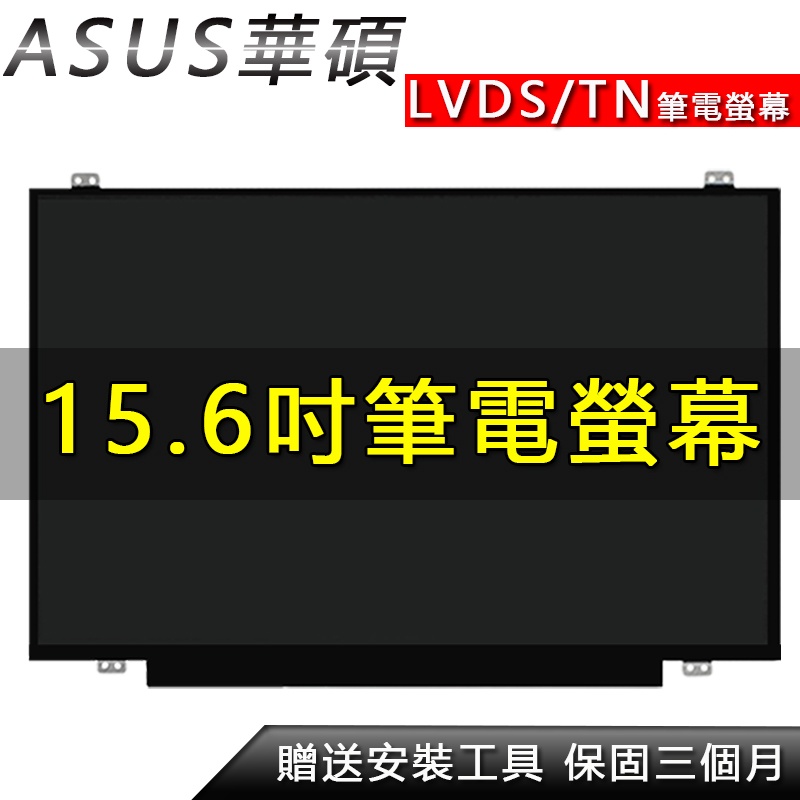 หน้าจอแล็ปท็อป แบบเปลี่ยน สําหรับ Asus N552VX6700 ROG GL553VE 15.6 นิ้ว
