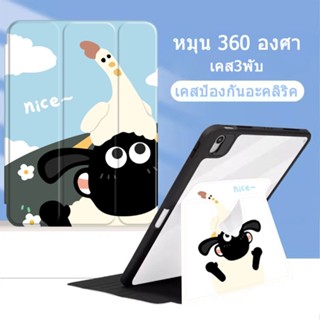 หมุนได้ 360 องศา สําหรับ เคสไอเเพด Pro11 แอร์10.9 case ipad gen6/5/7/8/9 9.7 เจน10.2 Air3/2/1/5/4 โปร10 5นิ้ว ใส่ปากกาได