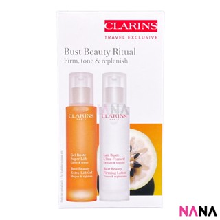 Clarins Bust Beauty Experts Set (2 x 50ml) เซต กระตุ้นความงาม 2 x 50มิลลิลิตร