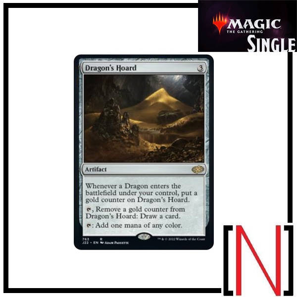 [MTG][Single][J22] Dragon's Hoard ระดับ Rare [ภาษาอังกฤษ]