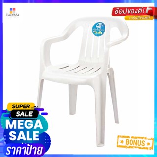 เก้าอี้มีพนักพิงสีขาว ChairหนาพิเศษPlasticArmwith RestBack
