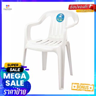 เก้าอี้มีพนักพิงสีขาว ChairหนาพิเศษPlasticArmwith RestBack