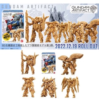 BANDAI GUNDAM ARTIFACT 3 PLASTIC MINI KIT