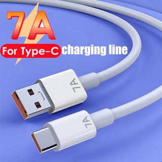 7a สายชาร์จเร็ว USB Type C สายชาร์จข้อมูลด่วน โทรศัพท์มือถือ สายชาร์จ USB 66W สายชาร์จ