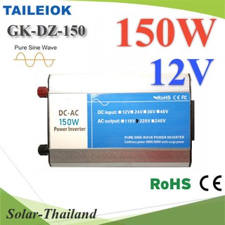 อินเวอร์เตอร์ 150W Off-Grid Pure sine wave 12V DC to AC 220V รุ่น GK-DZ-150W-12V