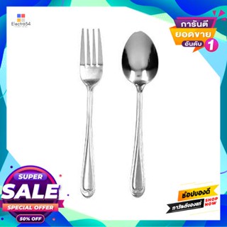 King ช้อนส้อมเปียนก้า King Fisher รุ่น 444Dpianka King Fisher Cutlery Model 444D