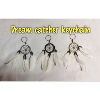 SALE! SALE! (KC-36/38) DREAM CATCHER KEYCHAIN พวงกุญแจตาข่ายดักฝัน