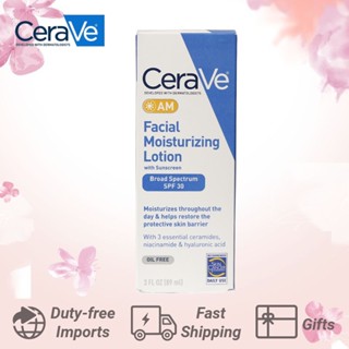 🍀จัดส่งอย่างรวดเร็ว🍀 ให้ความชุ่มชื้นในระหว่างวัน Cerave AM Facial Moisturizing Lotion เซราวี คงความชมชื้น ครีมทาหน้า ป้องกันแสงแดด 89ml