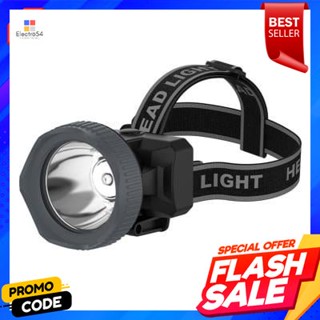 Head ไฟฉายคาดศรีษะ LED 3 วัตต์ LUZINO รุ่น KN-L5332 IP67 สีดำ - เทาLED Head Lamp 3 W. LUZINO KN-L5332 IP67 Black - Gray