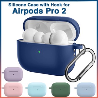 เคสซิลิโคน สีพื้น พร้อมคาราบิเนอร์ สําหรับ Airpods Pro 2 Pro 2nd Gen เคสซิลิโคนแอร์พอตโปร พร้อมห่วงคล้อง